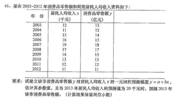 微信图片_20200731135126.png