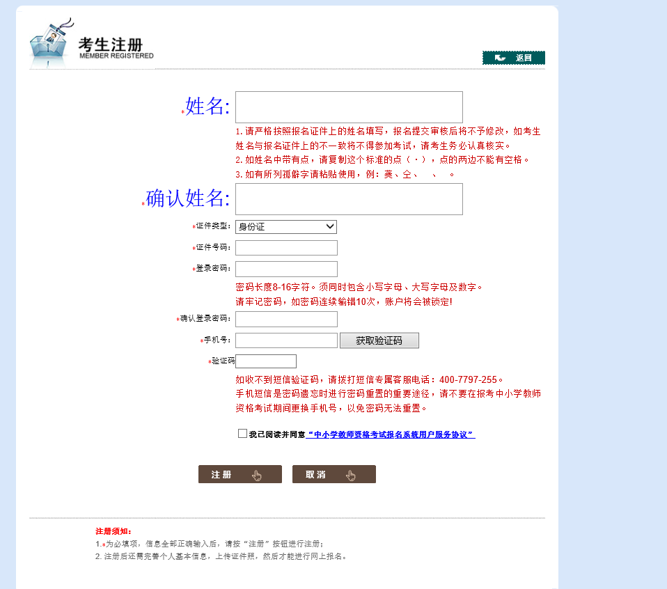 1661484427651.png