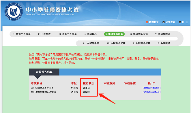 图片2.png