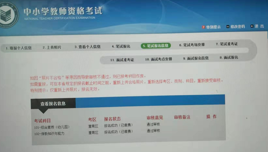 图片3.png
